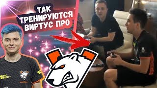 РАМЗЕС ПОКАЗАЛ КАК ТРЕНИРУЮТСЯ ВИРТУС ПРО | ТОП МОМЕНТЫ ДОТА 2
