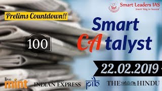 Smart CAtayst PRELIMS | 22.02.2019 | Smart Leaders IAS | Chennai