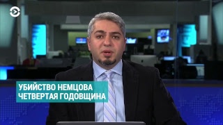 "Неделя" с Рафаэлем Сааковым - 24 февраля