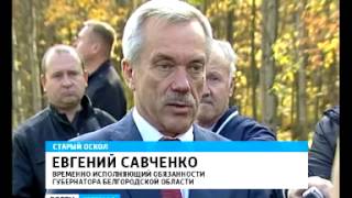 Реконструкция дороги Старый Оскол ОЭМК