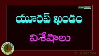 World Geography-Europe Continent-1-GK  Bits for D.Sc,Group-1,Group-2 Exams Study Material