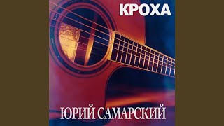 Давай не будем