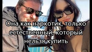 Четыре свадьбы и три развода Александра Цекало