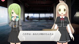 マギレコ 宮尾時雨 魔法少女ストーリー2話「初めての理解者」 MSS マギアレコード まほスト