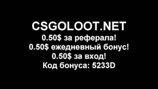 Как быстро заработать скины в cs go, как получить новое оружие в cs go