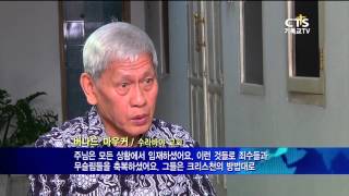 인도네시아의 기독교, 핍박에도 성장, CTS뉴스플러스, 151022