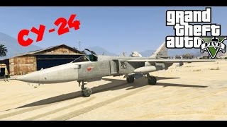 GTA 5 Russian planes: Су-24М (Su-24M)