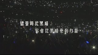 獨立廠牌 添翼創越工作室 首度前進校園!!!