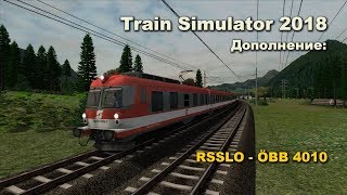Train Simulator 2018 Дополнение: RSSLO - ÖBB 4010