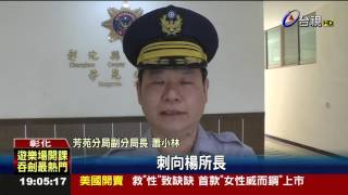 查贓車遇強盜犯勇警遭砍腳負傷逮嫌