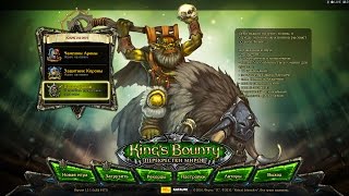 King's Bounty: Перекрестки миров. Невозможный. Без потерь. Маг #21.