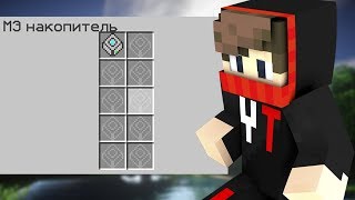 АНГАР ГОТОВ! ОБЗОР НАШЕЙ с Vanmikом БАЗЫ НА Qoobworld (кубворлд) №2. Майнкрафт (Minecraft)