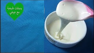 تبيض الوجه والجسم كله من أول دقيقه مهما كان الاسمرار والبقع الداكنه مش هتصدقى من اسرار جمالى فى العي