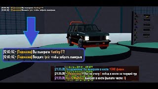 ОТКРЫЛ 50 РУЛЕТОК & ИГРА НА 6.3КК! DIAMOND RP (GTA SA)
