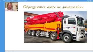 Анна Скуцкая  Руны в моем бизнесе и в жизни