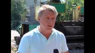 Ремонт дорог в поселке Красная Пойма