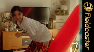 吉高由里子、お尻でサンドバッグにアタック！J:COM モバイル『サンドバッグ』