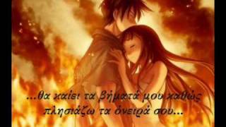 ΧΙΛΙΑ ΧΡΟΝΙΑ ft. KOMHΣ X ΦΩΤΙΑ ΜΟΥ Η ΑΓΑΠΗ