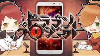 [開始は0:39]まったり ドラプロ #9 : 赤髪のとも x ぺいんと : Google Play's Game Fest