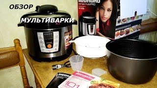 Мультиварка-Скороварка Redmond MultiPro RMC-PM4506 - Обзор моей мультиварки