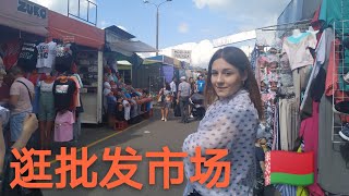 为什么欧洲小集市这么多人来购买消费？非常便宜还是其他什么原因呢 EP13 why are so many people in the European wholesale market spendin