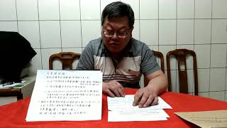 確認 新型冠狀病毒 只是個開始 ! 絕非解答 ! 解析 2020/01/09 武漢 新型 冠狀病毒 肺炎 中國官方報告 by 感染科 醫師 呂嘉峰