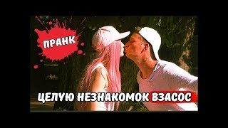 ЭДВАРД БИЛ НА ЛОДКЕ  ТИ ДА ЧИДА ПРАНК  КАК РАЗВЕСТИ ДЕВУШКУ НА ПОЦЕЛУЙ