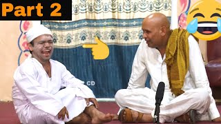 Akram Udas and Vicky Kodu With Amjad Rana | full HD Stage Drama Mar Gaye Oye Loko | Comedy Clip 2020