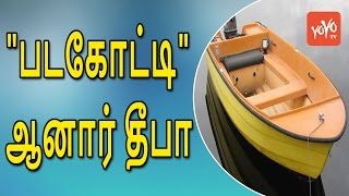 RK Nagar By-Polls: EC Allots 'Boat' Symbol to Deepa Jayakumar | 'படகோட்டி' ஆனார் தீபா | YOYOTV Tamil