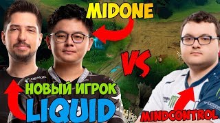 MidOne ПОПАЛСЯ НОВЫМ МИДЕРОМ LIQUID ПРОТИВ MinD_ContRoL