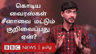 Explainer - Corona Virus: பாம்பு தான் காரணமா? வதந்திகளும் உண்மைகளும் | கொரோனா வைரஸ்