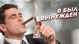 Как власти оправдывают свою коррупцию и возводят ее в закон