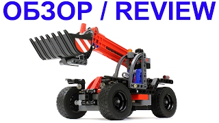 Лего Техник 42061 Телескопический Погрузчик – Обзор / Lego Technic 42061 Telehandler – Review 2017