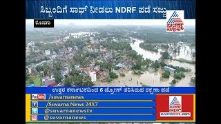 Kodagu Floods: Aerial Drones To Predict And Assess Landslide In Madikeri