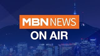 [MBN LIVE/아침&매일경제] 신문브리핑 1 "종로 사는 80대 남성, 방역망 밖 첫 확진" 외 주요기사 - 2020.2.17 (월)