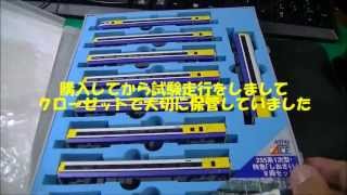 Ｎゲージ　２５５系　特急「しおさい」　【紹介＆走行動画】