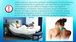 Как выбрать матрас для кровати - 10 основных правил для полноценного сна !