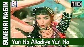 Yun Na Akadiye Yun Na Bigadiye - Lata Mangeshkar, Kamal Barot - SUNEHRI NAGIN - Mahipal, Helen