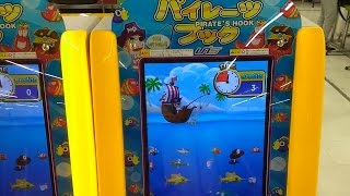 ★最高枚数獲得★パイレーツフック【メダルゲーム】vol.1024