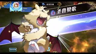 夢幻模擬戰 陸艾區 S3 4強賽  第3場 阿爹團菊種少女 VS 神力無敵
