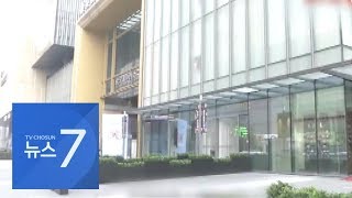 확진자 4명, 우한 국제패션센터 방문…화난시장서 15분 거리