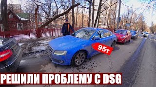 ПРОДАЛИ ГАРАЖ И РЕМОНТ АУДИ