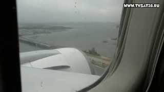 Посадка самолёта в аэропорту Камрань, Вьетнам и бурные аплодисменты.