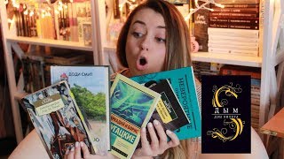 Прочитанные книги декабря