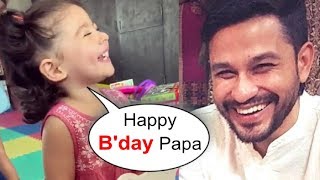 Inaaya Naumi Khemu Playing Piano And Singing Happy Birthday For Kunal Khemu