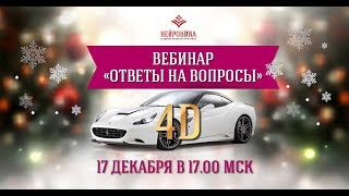 Суперскорости 4d | Как повысить скорость чтения в 2 раза прямо сейчас? / Ресурсы мозга