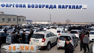 19-YANVAR FARG'ONA MASHINA BOZORI NARXLARI 2020