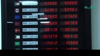 نشرة أخبار الرابعة مساء | 28 ديسبمر 2019