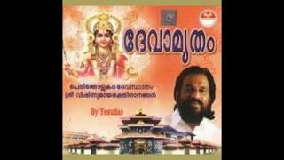 Devaamrutham (2008) - K.J. Yesudas