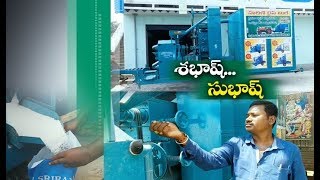 Jaikisan TS | 24th Sep 19' | రైతు ముంగిటకే  మినీ రైస్‌ మిల్లు యంత్రం